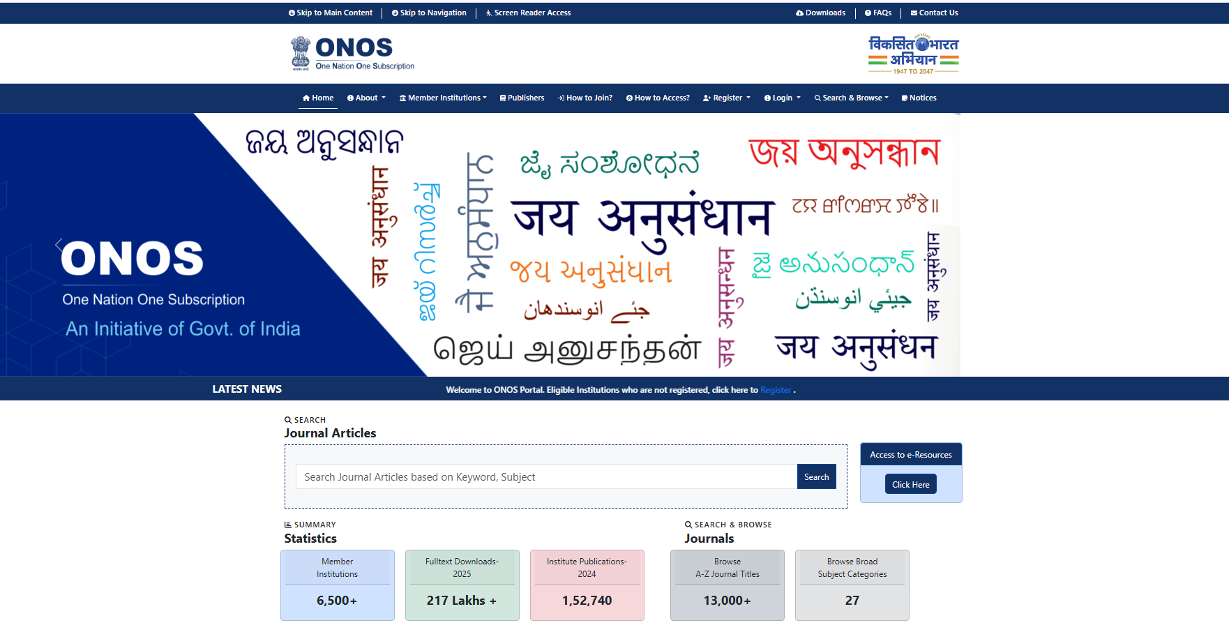 ONOS